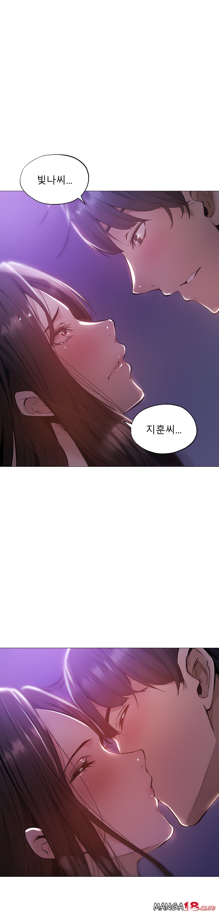 Sharehouse Raw Chapter 37 Page 29
