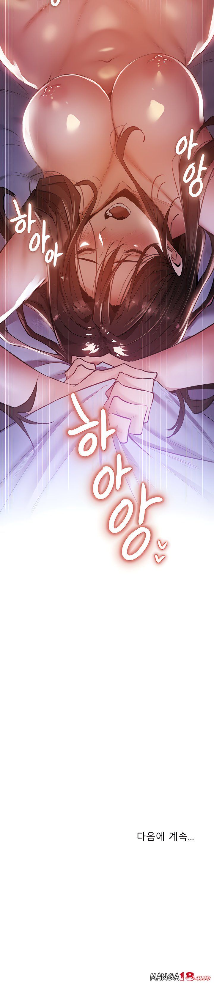 Sharehouse Raw Chapter 37 Page 33
