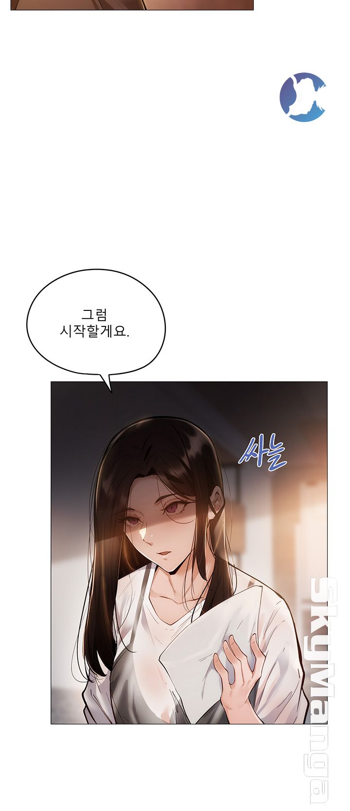 Sharehouse Raw Chapter 4 Page 13