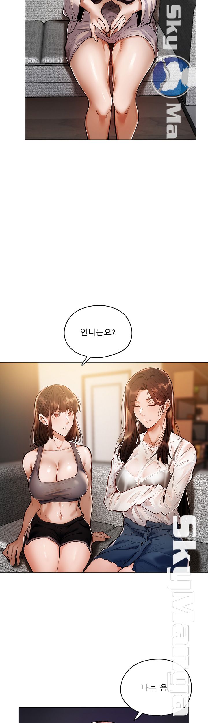 Sharehouse Raw Chapter 4 Page 21