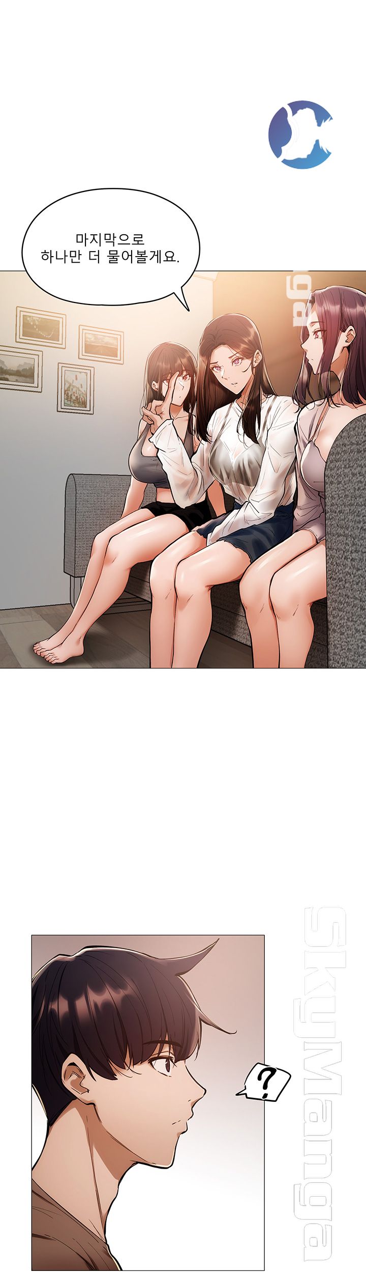 Sharehouse Raw Chapter 4 Page 23