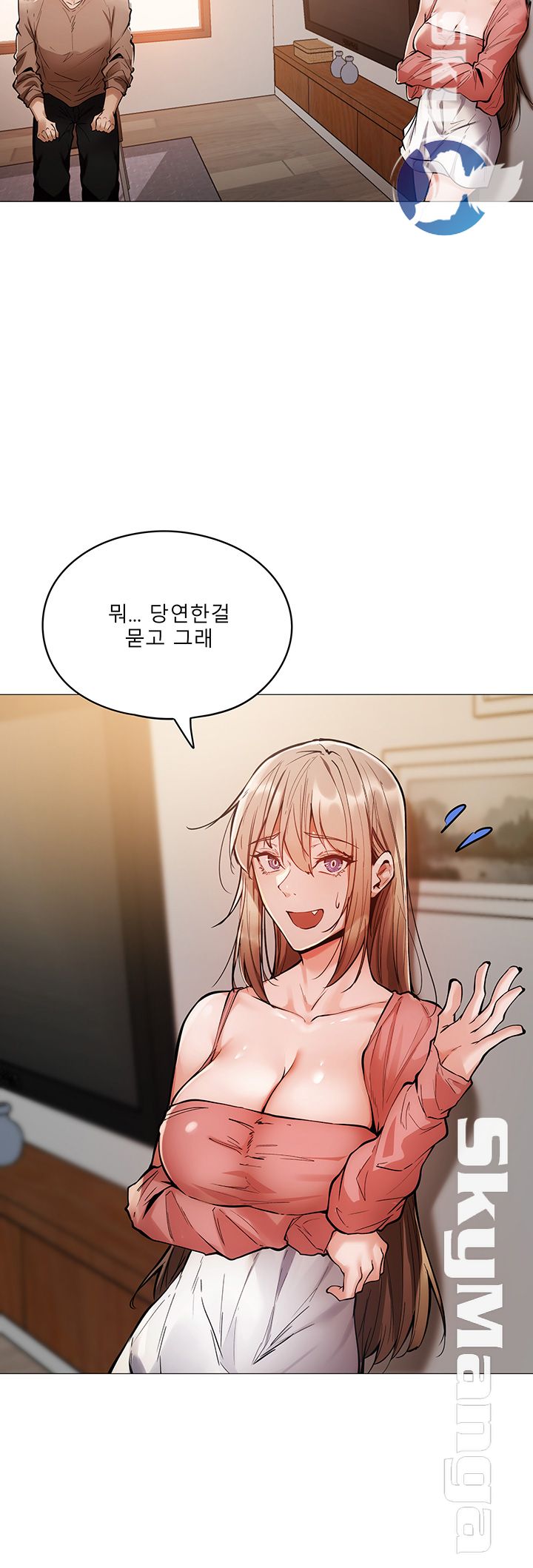 Sharehouse Raw Chapter 4 Page 25