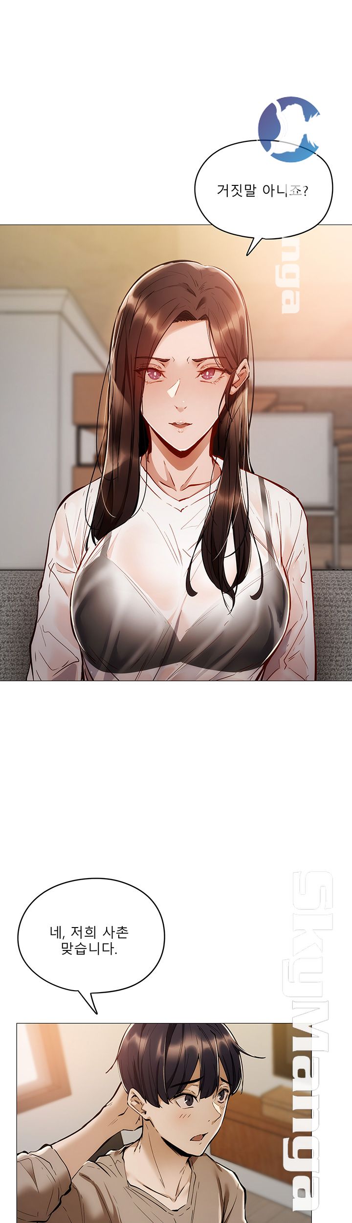 Sharehouse Raw Chapter 4 Page 26