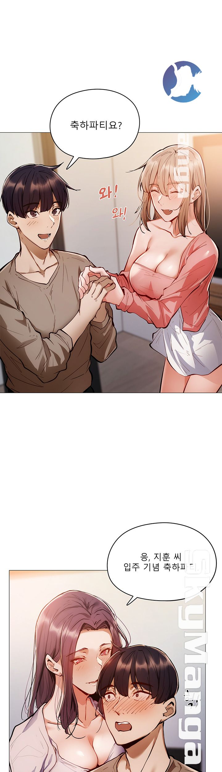 Sharehouse Raw Chapter 4 Page 29