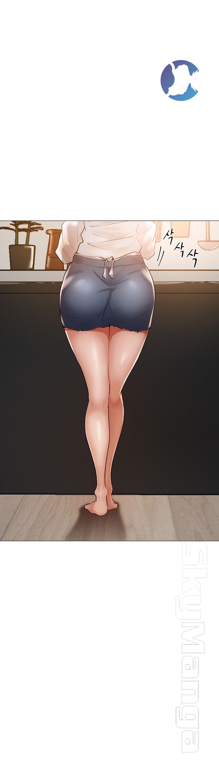 Sharehouse Raw Chapter 4 Page 32