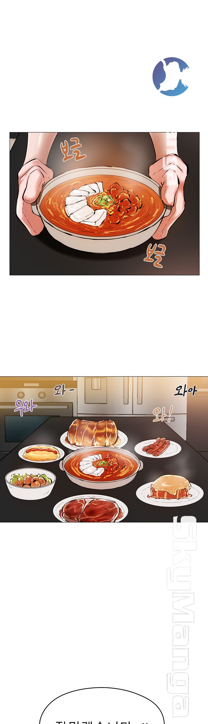 Sharehouse Raw Chapter 4 Page 35