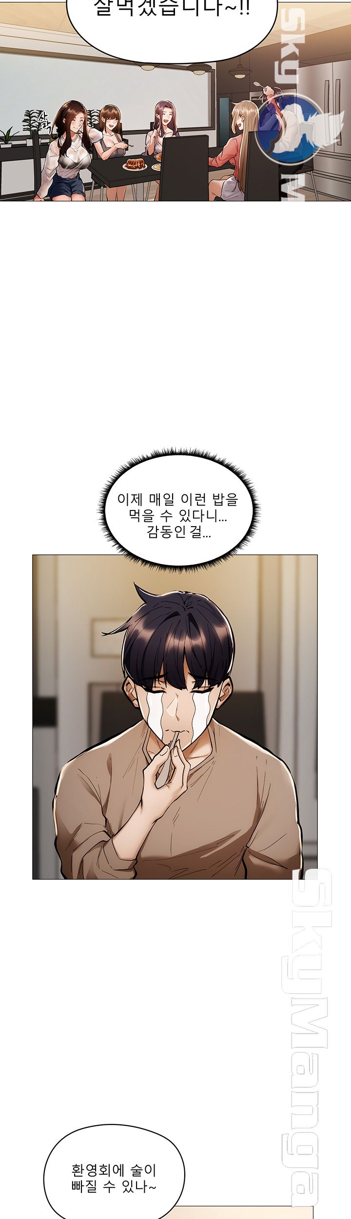 Sharehouse Raw Chapter 4 Page 36