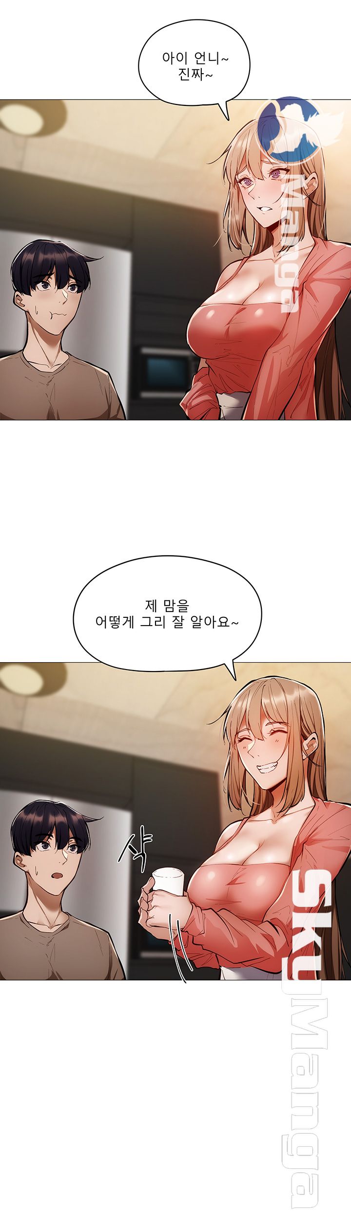 Sharehouse Raw Chapter 4 Page 38