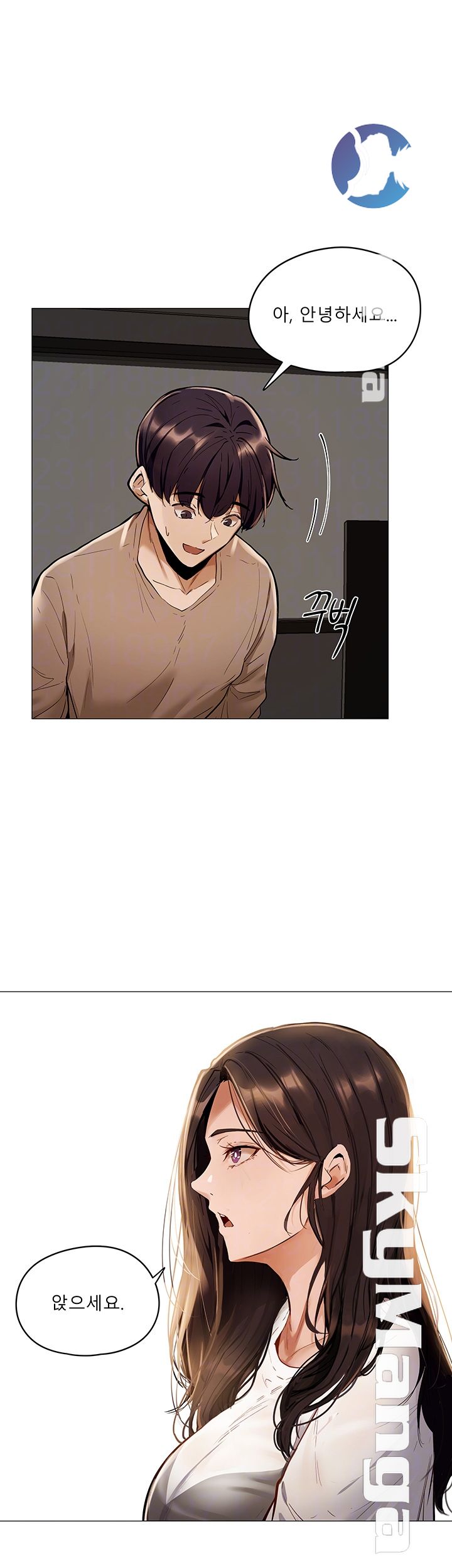 Sharehouse Raw Chapter 4 Page 4