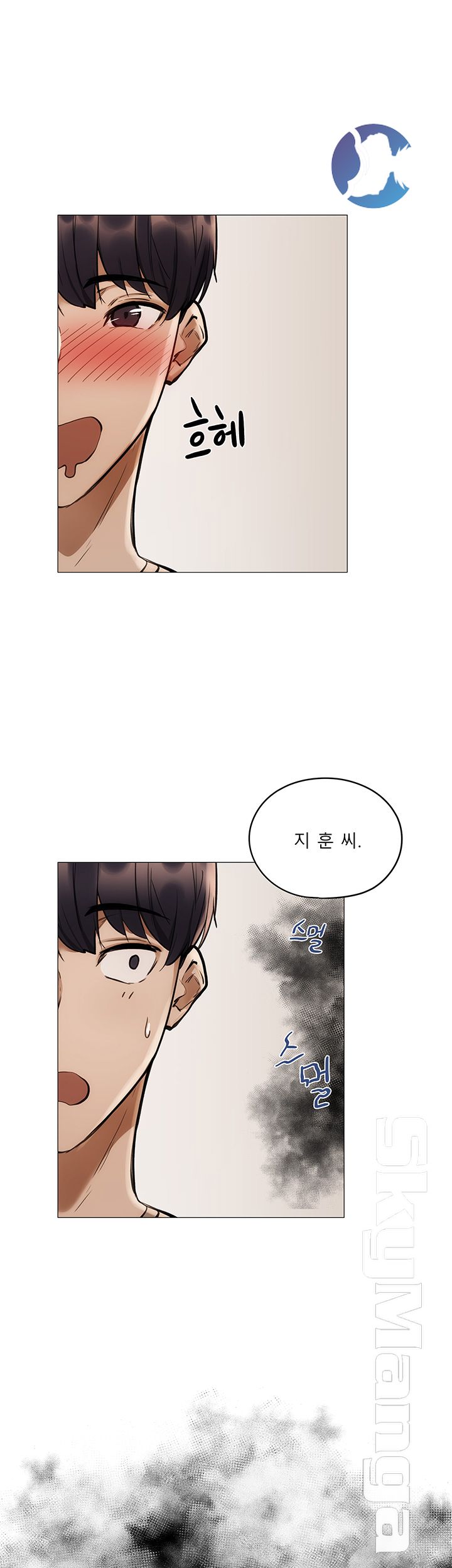 Sharehouse Raw Chapter 4 Page 41