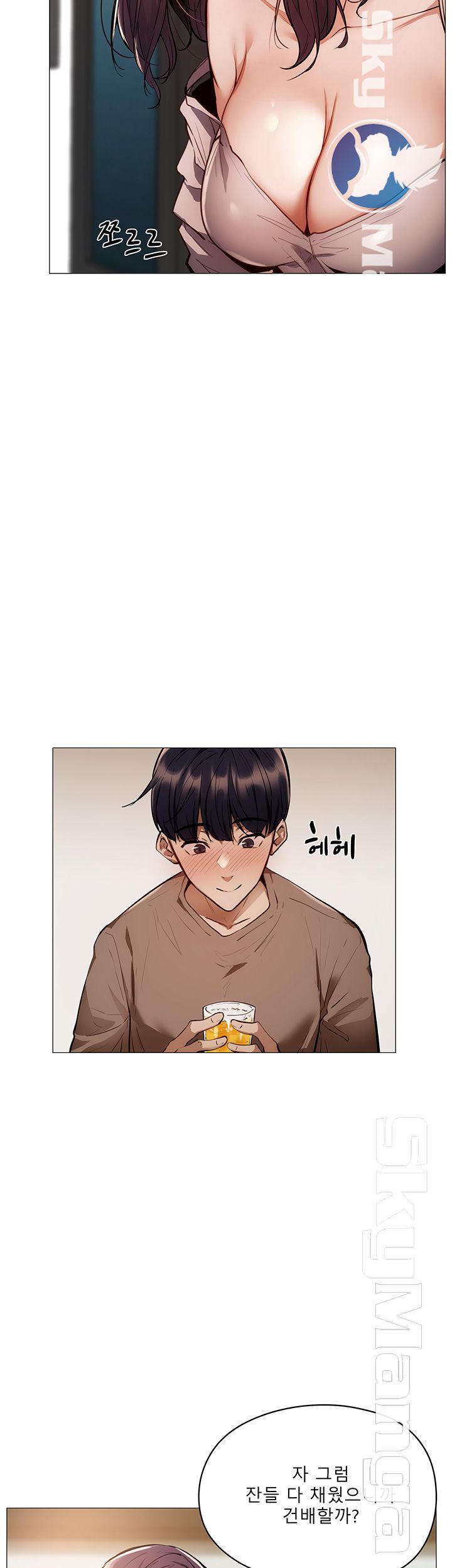 Sharehouse Raw Chapter 4 Page 48