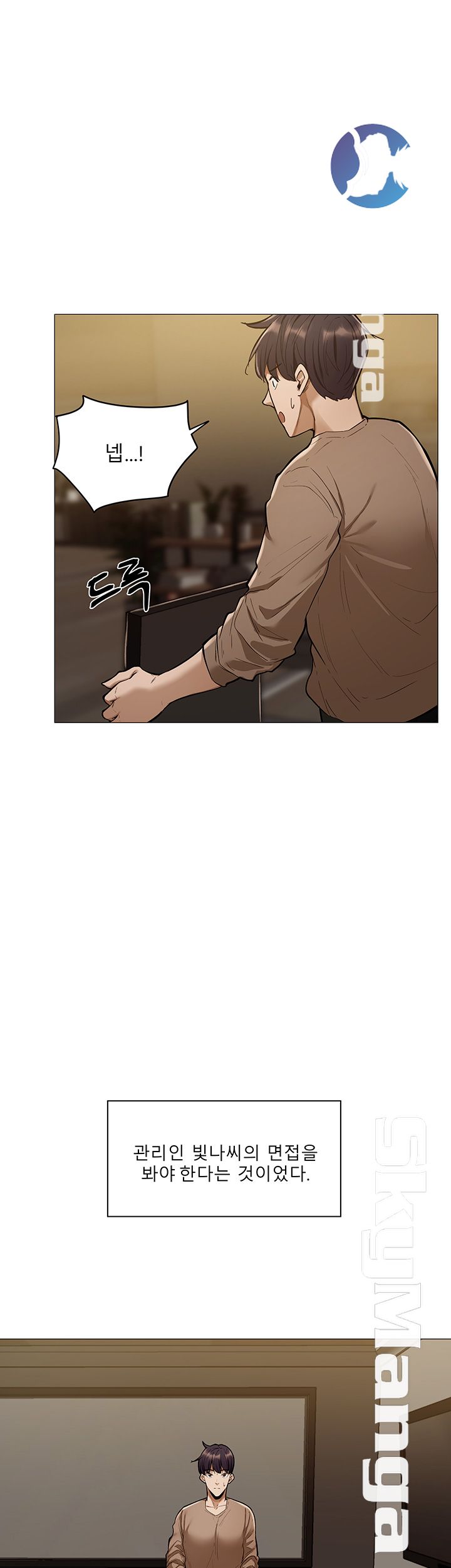 Sharehouse Raw Chapter 4 Page 5
