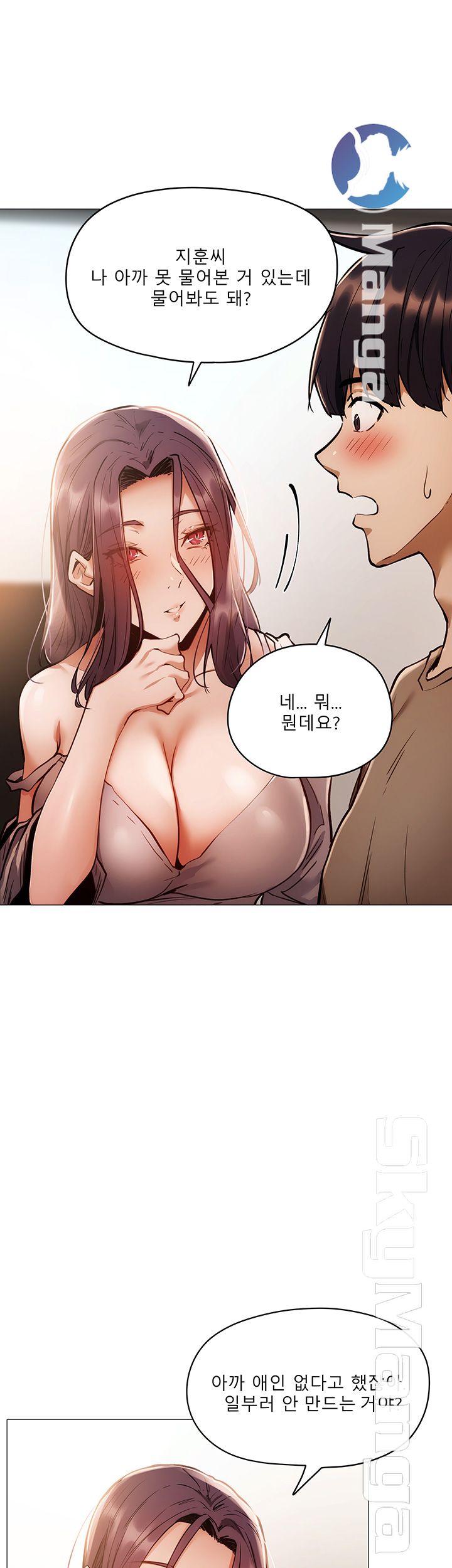 Sharehouse Raw Chapter 4 Page 53