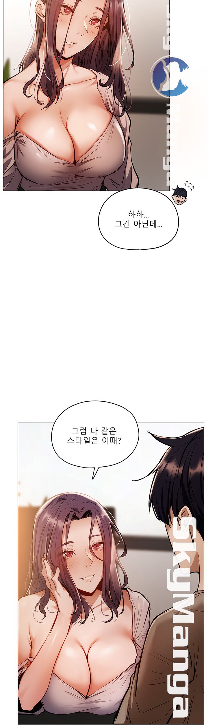Sharehouse Raw Chapter 4 Page 54