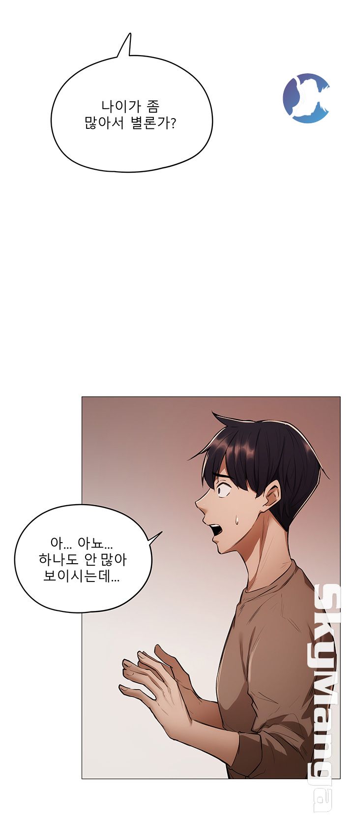 Sharehouse Raw Chapter 4 Page 55