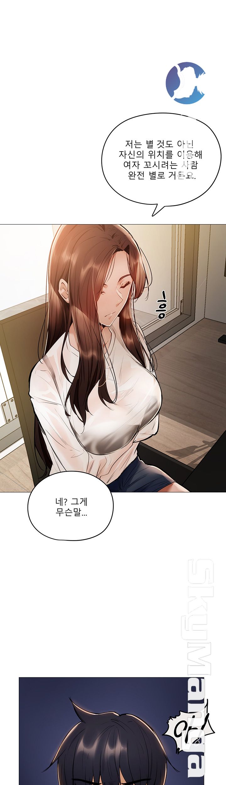 Sharehouse Raw Chapter 4 Page 59