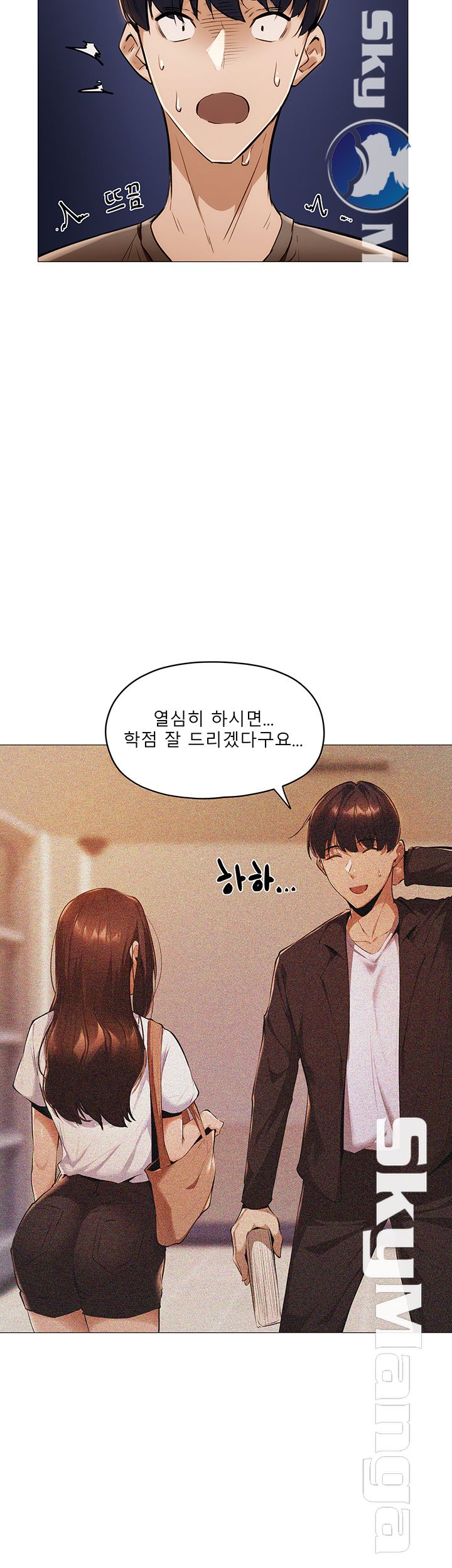 Sharehouse Raw Chapter 4 Page 60