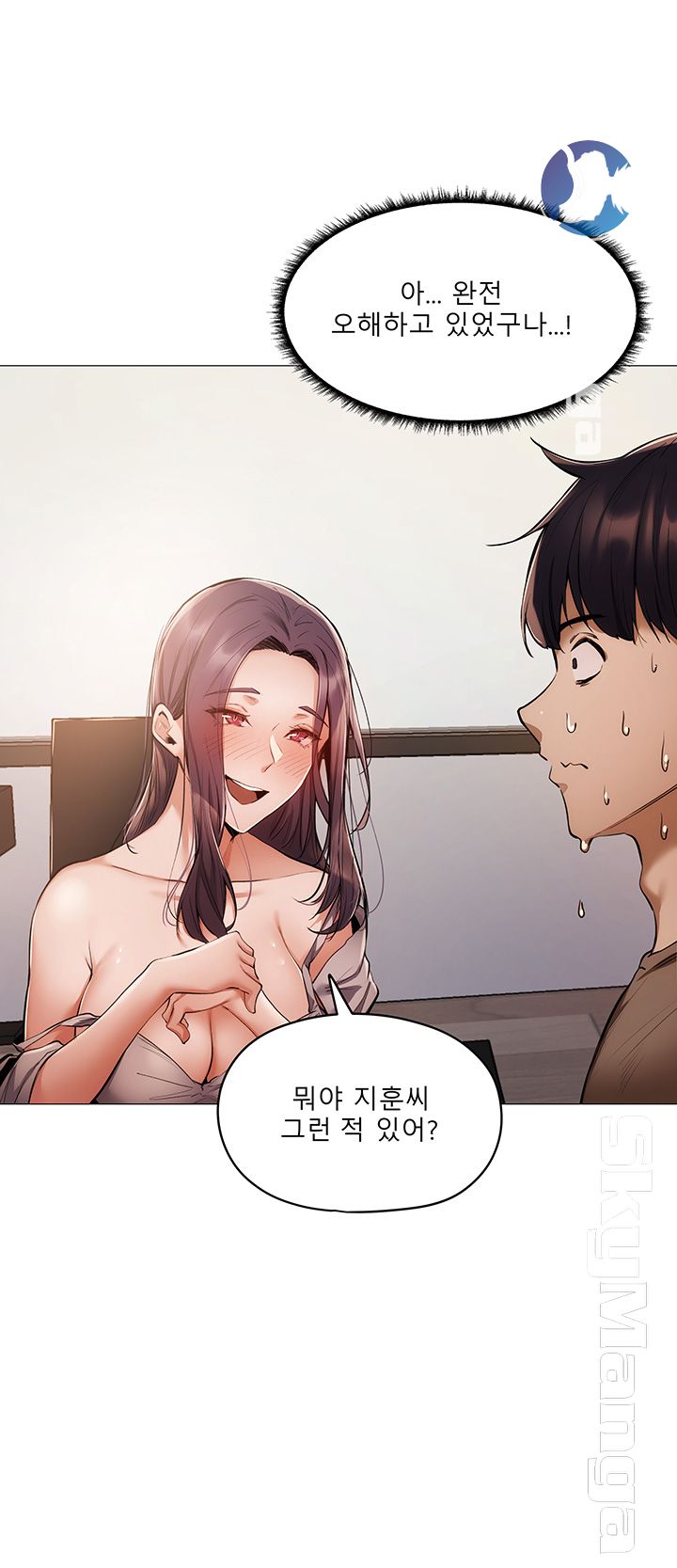 Sharehouse Raw Chapter 4 Page 61