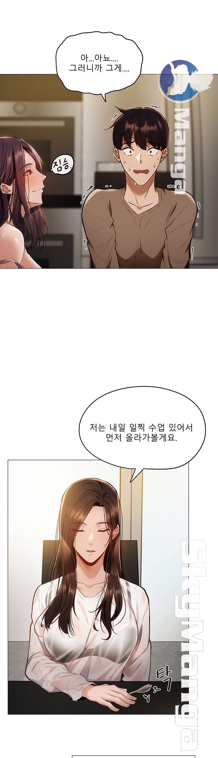 Sharehouse Raw Chapter 4 Page 62