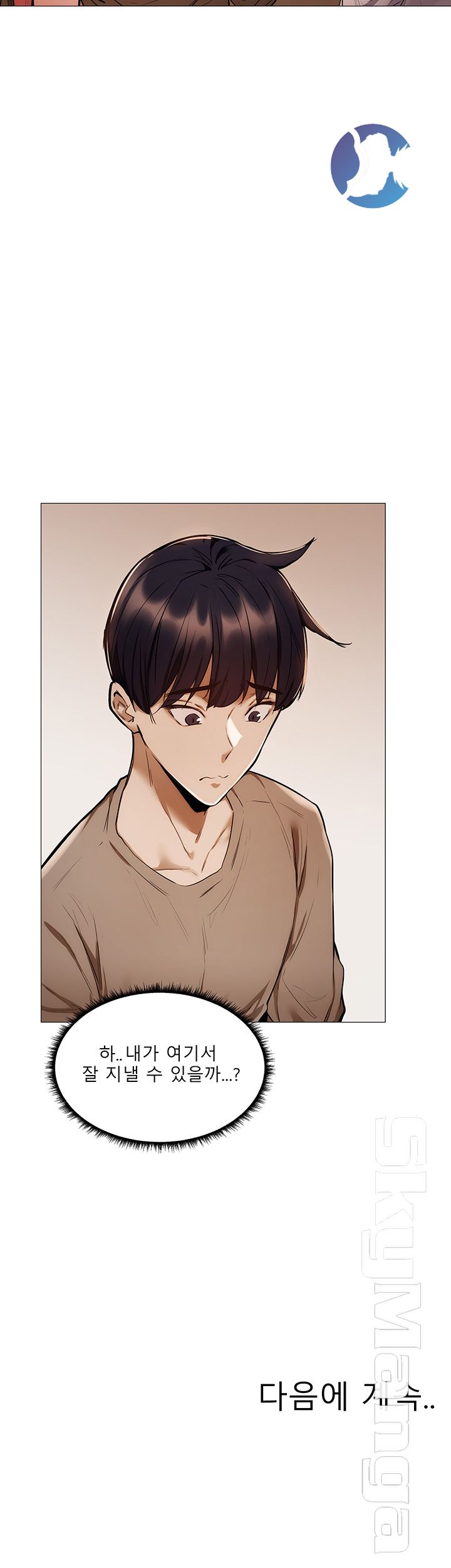 Sharehouse Raw Chapter 4 Page 67
