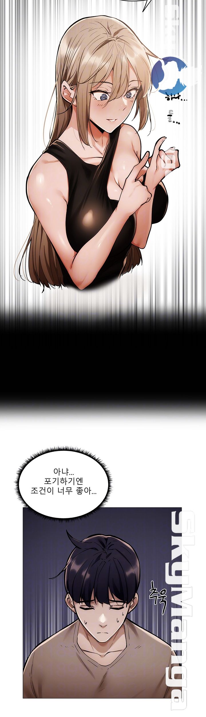 Sharehouse Raw Chapter 4 Page 9