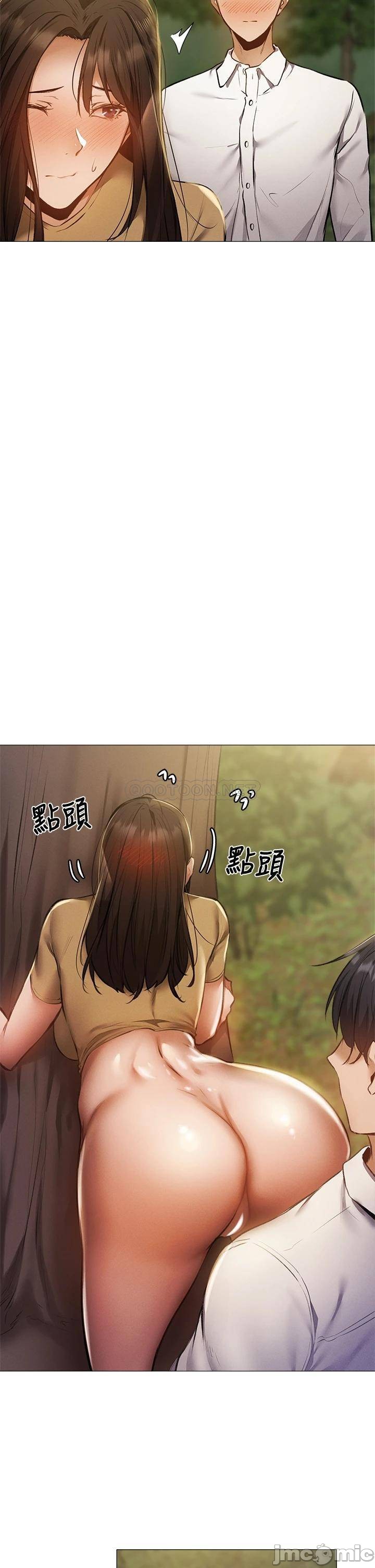 Sharehouse Raw Chapter 41 Page 18