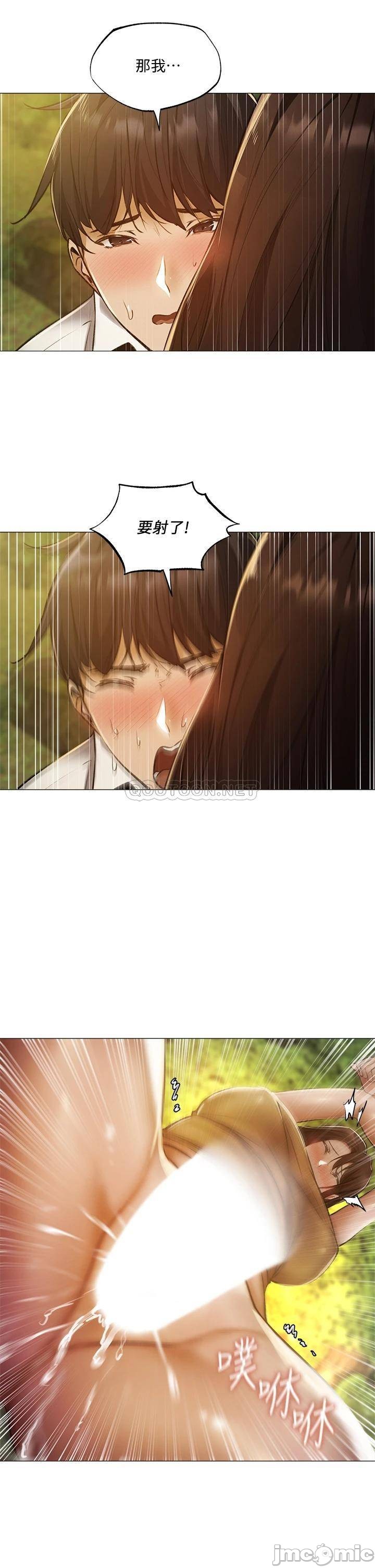 Sharehouse Raw Chapter 41 Page 30