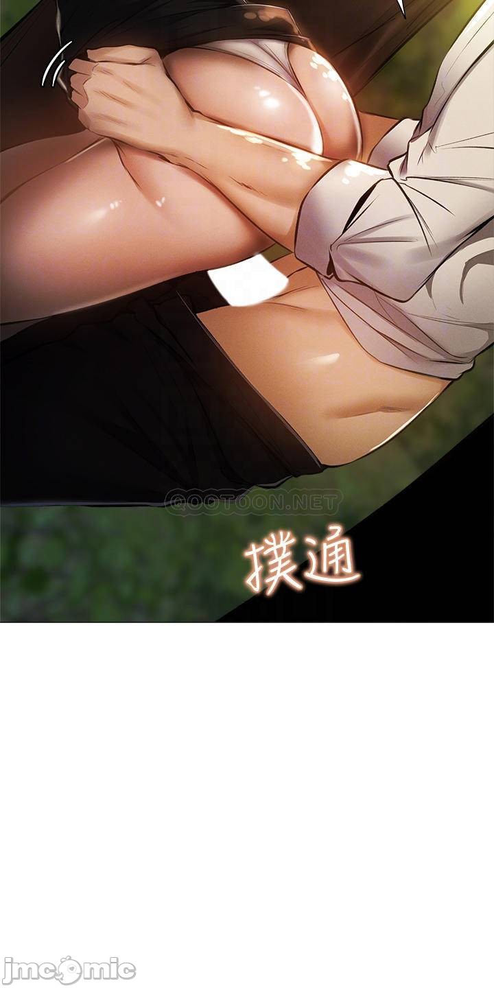 Sharehouse Raw Chapter 41 Page 4