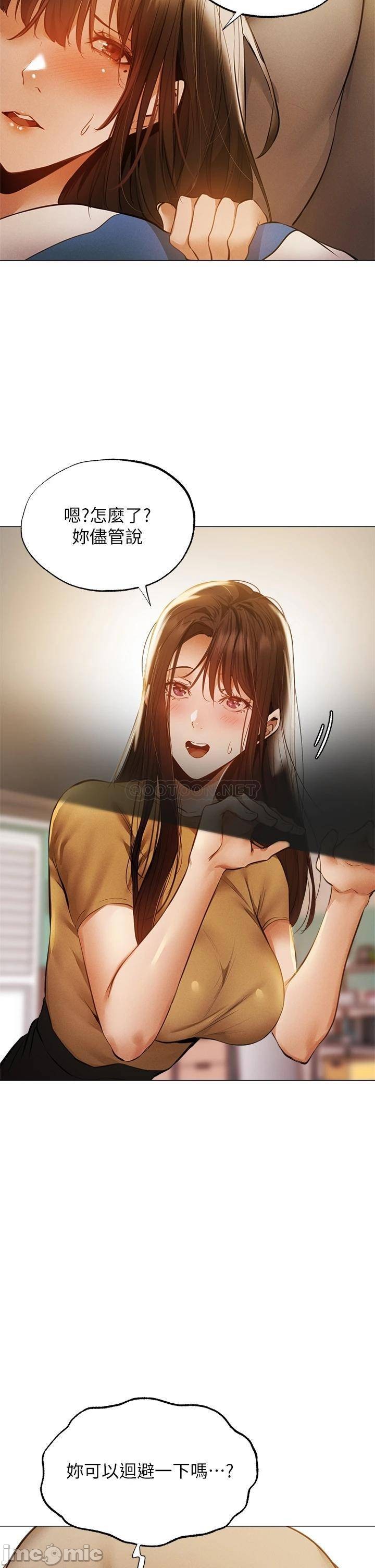 Sharehouse Raw Chapter 42 Page 11