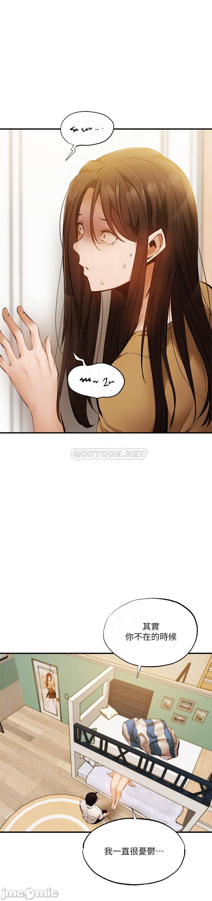Sharehouse Raw Chapter 42 Page 18