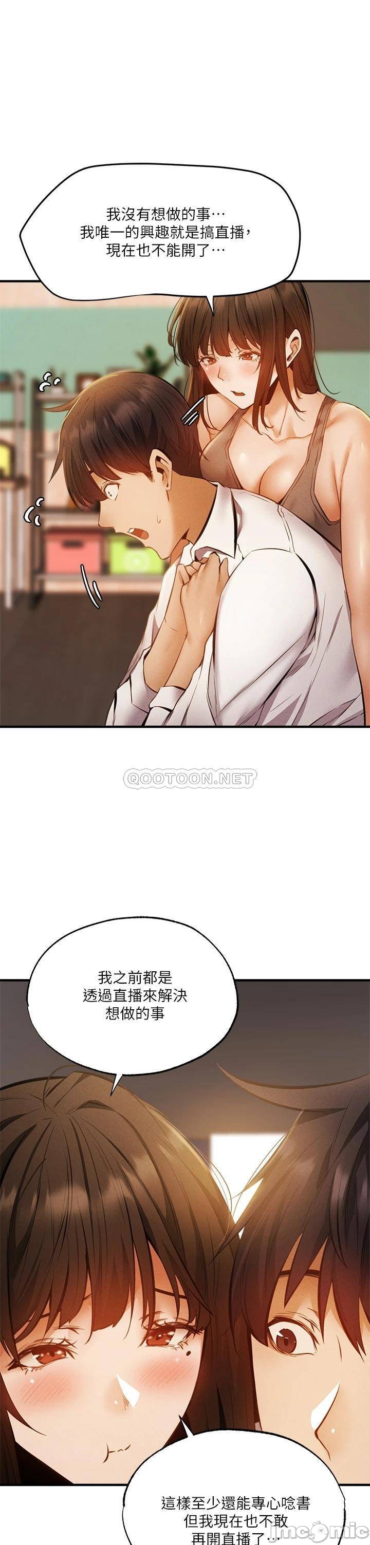 Sharehouse Raw Chapter 42 Page 31
