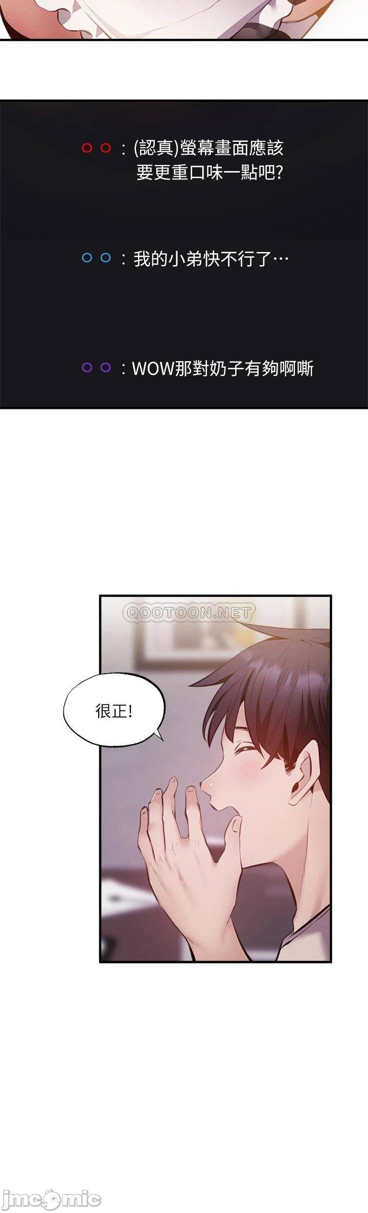 Sharehouse Raw Chapter 42 Page 38