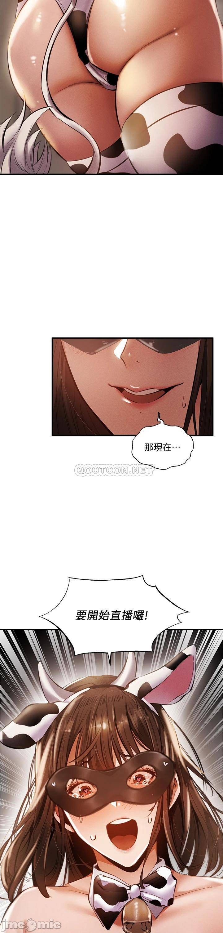 Sharehouse Raw Chapter 42 Page 40