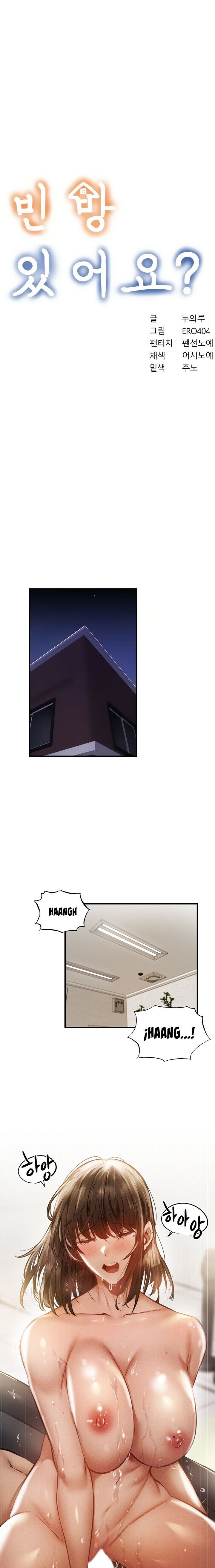 Sharehouse Raw Chapter 46 Page 2
