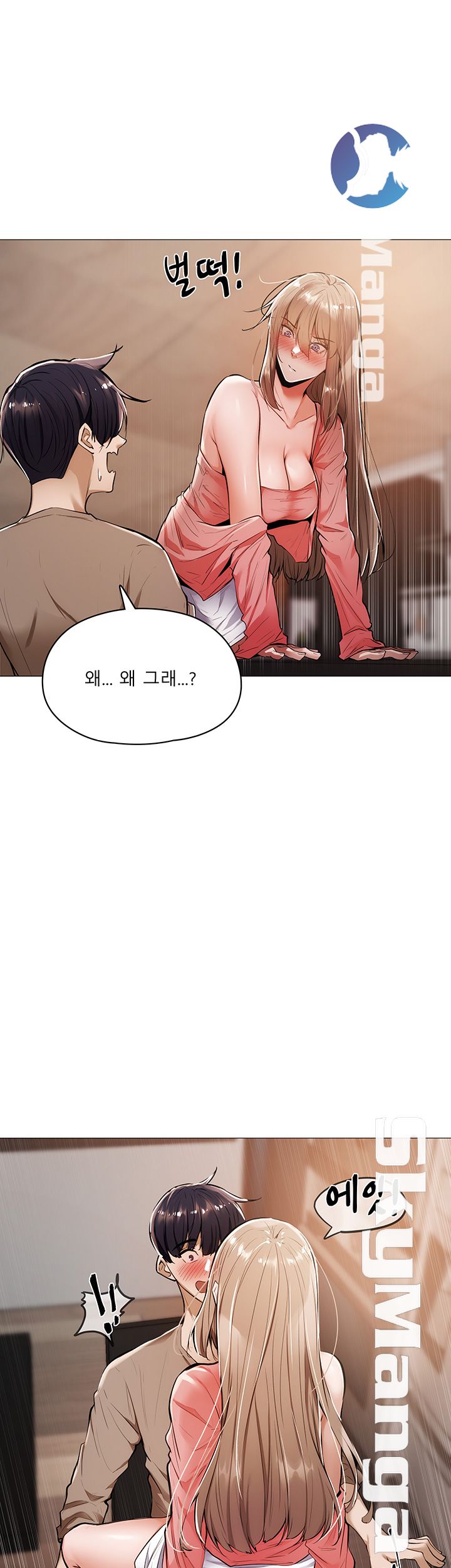 Sharehouse Raw Chapter 5 Page 13