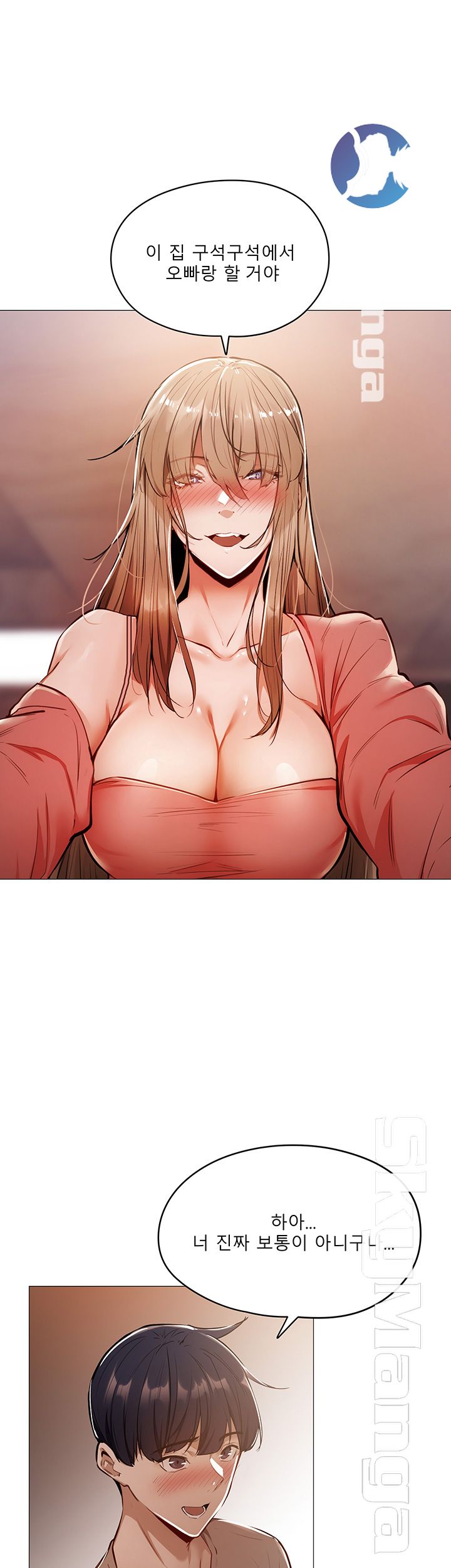 Sharehouse Raw Chapter 5 Page 16