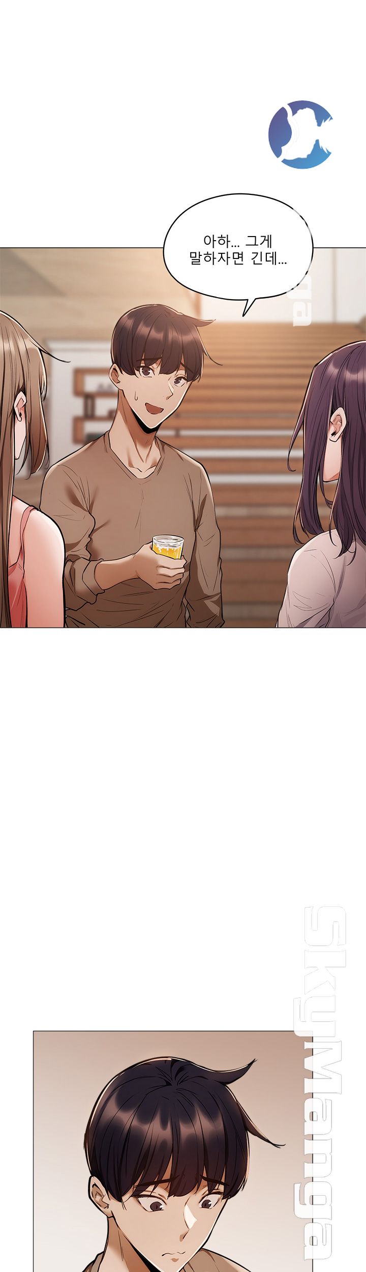 Sharehouse Raw Chapter 5 Page 2