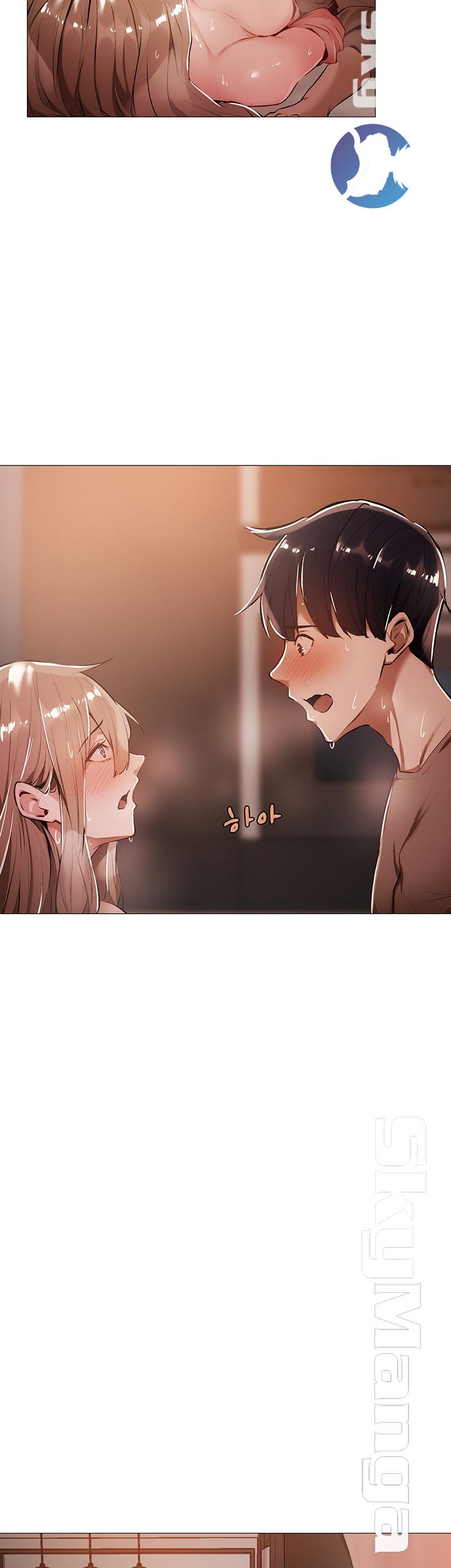 Sharehouse Raw Chapter 5 Page 32