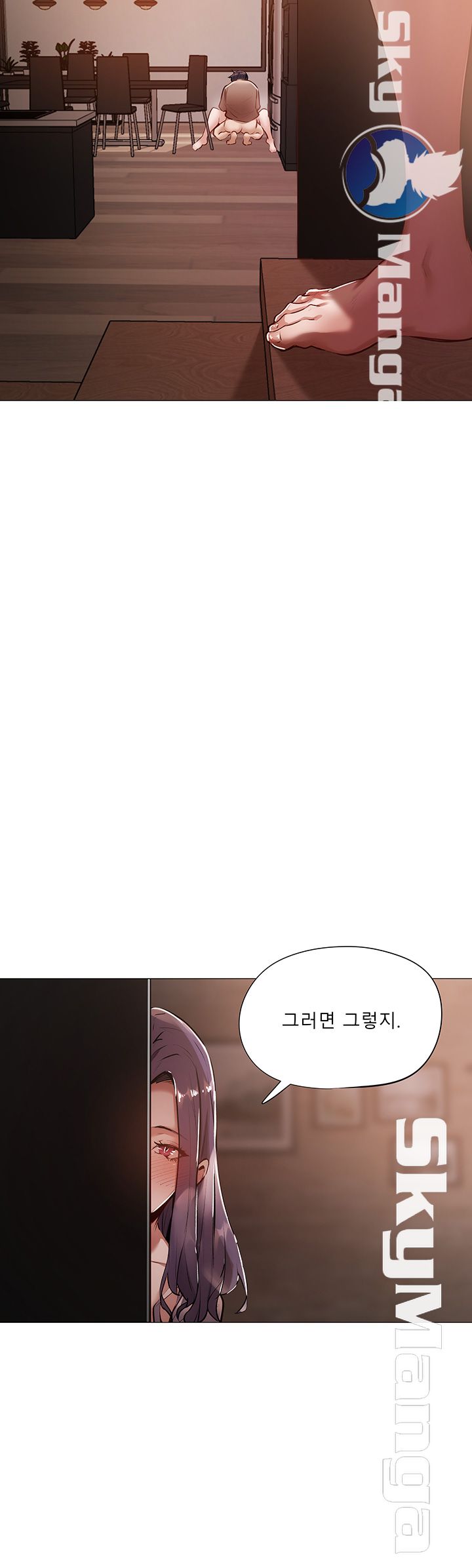 Sharehouse Raw Chapter 5 Page 33