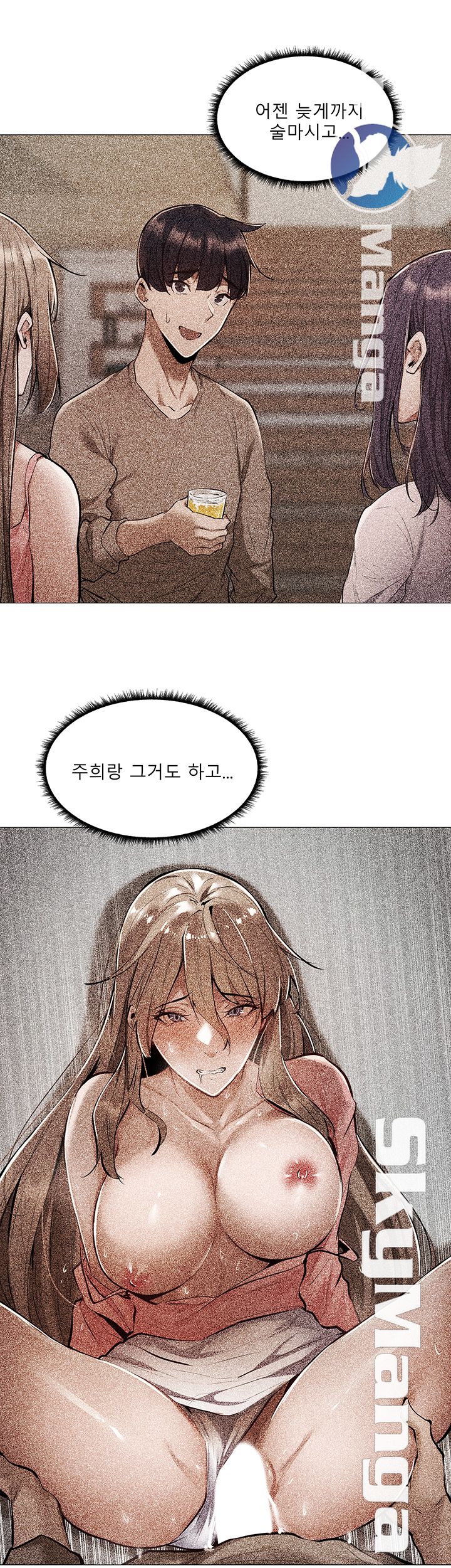 Sharehouse Raw Chapter 5 Page 37