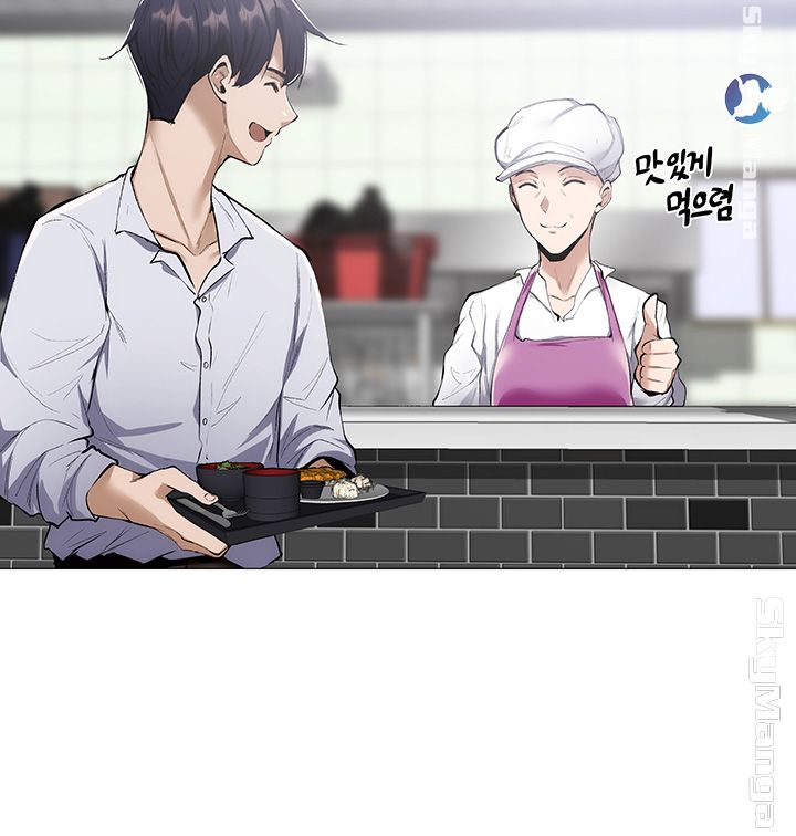 Sharehouse Raw Chapter 5 Page 42