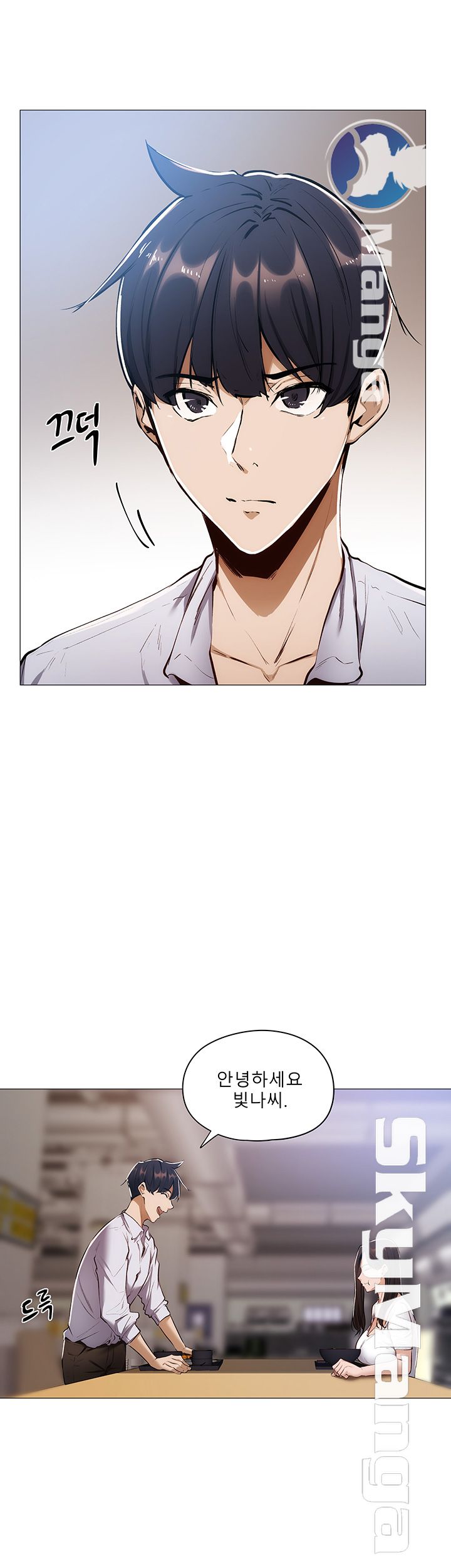 Sharehouse Raw Chapter 5 Page 46