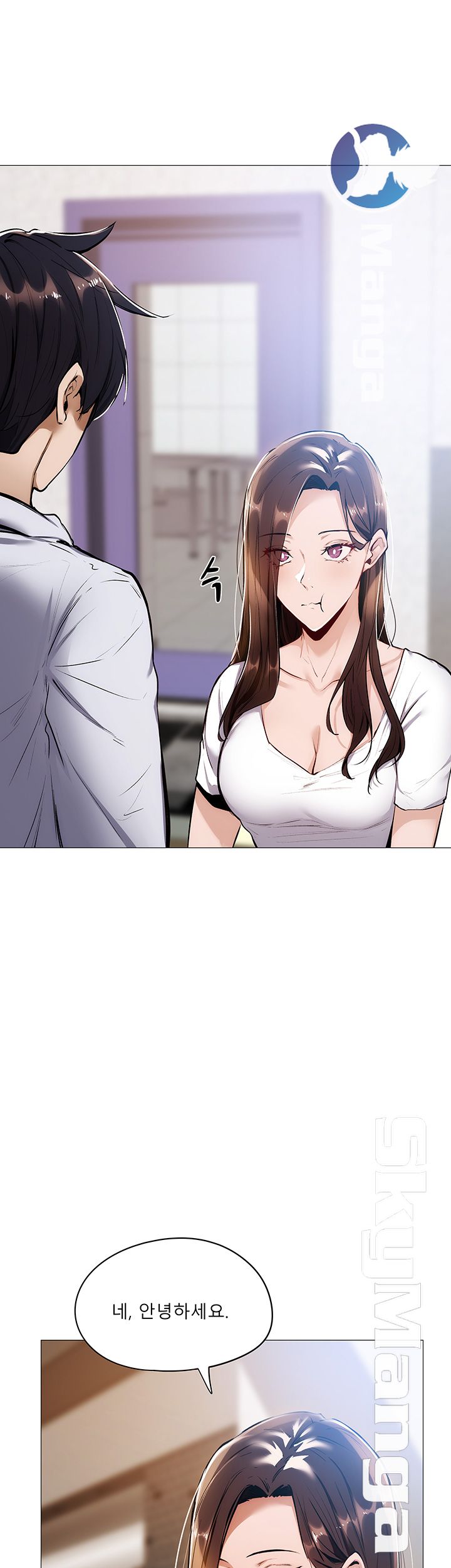 Sharehouse Raw Chapter 5 Page 47