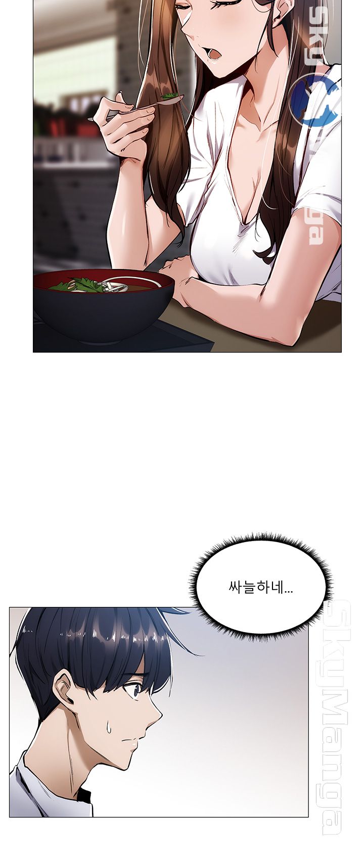 Sharehouse Raw Chapter 5 Page 48