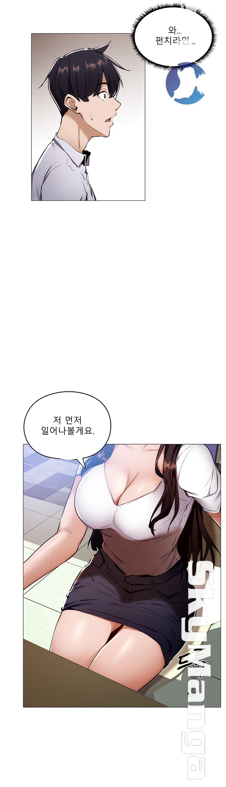 Sharehouse Raw Chapter 5 Page 50