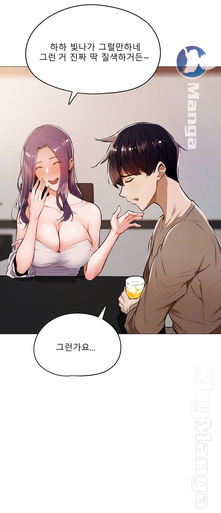 Sharehouse Raw Chapter 5 Page 6