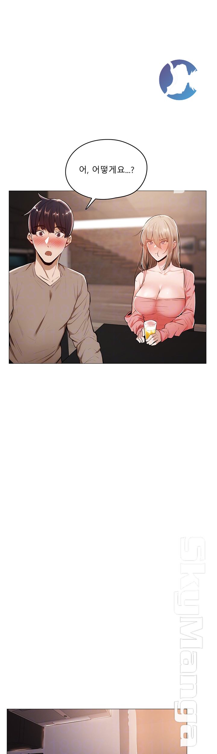 Sharehouse Raw Chapter 5 Page 8