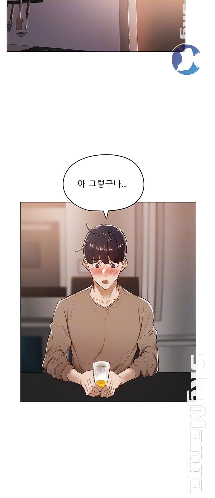Sharehouse Raw Chapter 5 Page 9