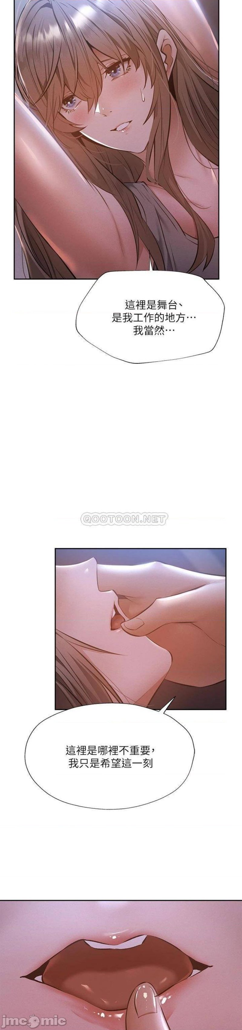 Sharehouse Raw Chapter 51 Page 21