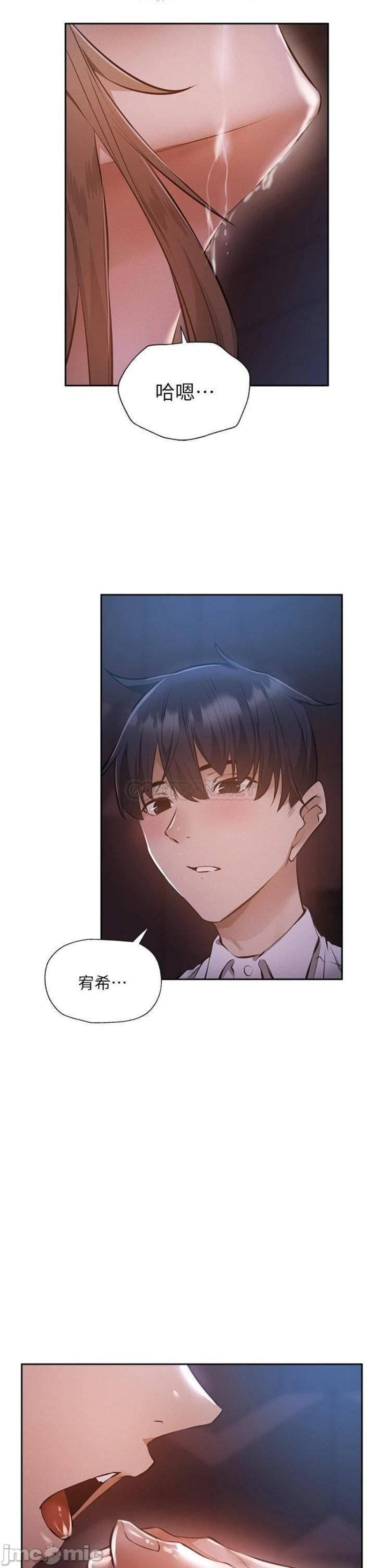 Sharehouse Raw Chapter 51 Page 24